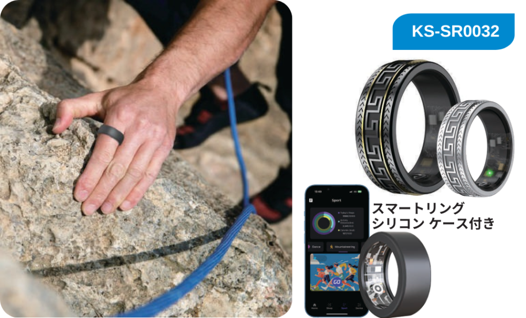 KS-SR0032